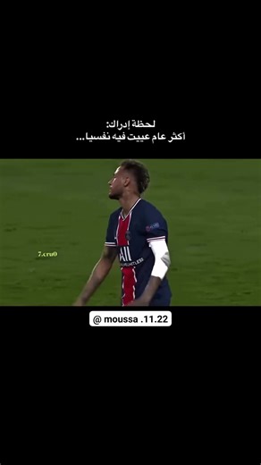 #مسار فقط بنجمة 6 🤩 رابط الموقع :https://massarservice.men.gov.ma/ moutamadris/Account #مسار_متمدرس مسار نجمة 6 مسار *6 مسار متمدرس نجمة 6 masar nejma 6 massar nejma 6 massar service #massar #مسار #مسارمتمدرس | Moussa joutte 2026
