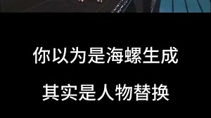 视频自动化替换 想换谁换谁