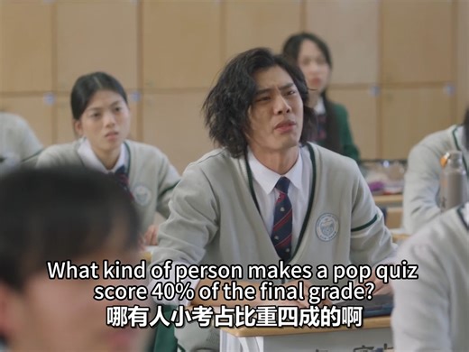 2.7M views · 37K reactions | Bad students deliberately prank the teacher in class 坏学生上课故意恶搞老师 Drama：Lesson in Love Welcome to my channel! #第九节课 #LessoninLove | 云剧屋CDrama | Facebook