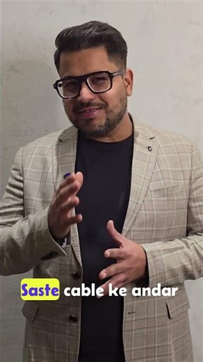 Factors Affecting Cable Quality #cable #quality