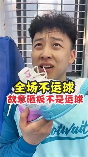 如何跑全场只运一下球以及不运球