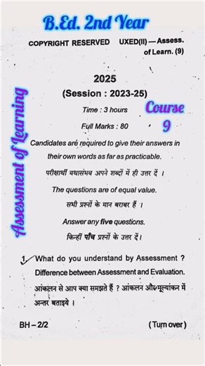 #course 9#2025#B.Ed.#Assessment of learning#B.Ed. question paper 2025#