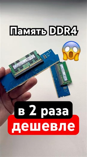 How to buy for half the price