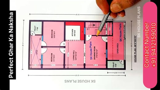 11K views · 60 reactions | 26x51 House Plan with 3 BHK Design | Ghar...