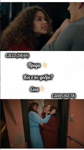 Асие и Шенгюл |Моите братя и сестри колаж #kardeşlerim #edit