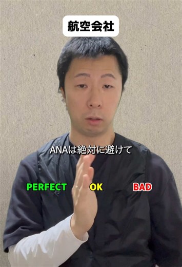 航空会社のクレジットカード比較