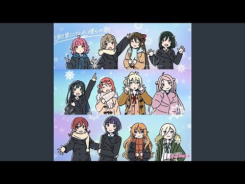 Circle of Love
