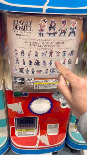 Bravely Default Flying Fairy Acrylic Stand Gachapon #bravelydefault #gachapon