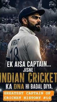 The Captain Who Changed Indian Cricket's DNA 👑| Greatest Captains In Cricket History #10 Virat Kohli