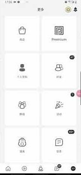 roblox 如何把部分的英文游戏的选择改为中文。 今天破例一次星期五发片。
