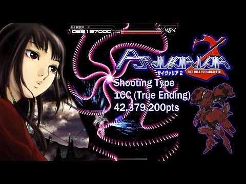 Psyvariar 2 (サイヴァリア2) - Shooting Type, True 1CC with TLB! (PS2, 1440p 60fps)