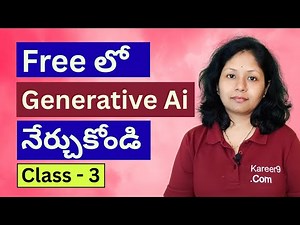 Free Generative Ai Course in Telugu | What is Prompt Engineering in Telugu