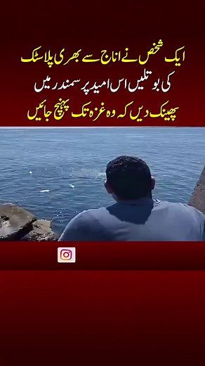 #suchnews #breakingnews #latestnews #viral #viralvideo #foryou #foryoupage #trennding #pakistan #shocking #trendning #trump #trending #ttp #imrankhan #midleeast #rain #floodwarning #accident #incident