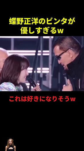 蝶野正洋の優しすぎるビンタ集