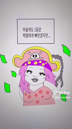 유미의 코스프레 대회 - 다양한 코스튬 실력 피기