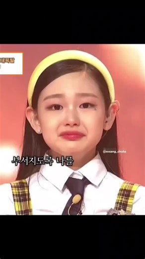 사랑의 힘: 아이유와 정초하의 감동 영상