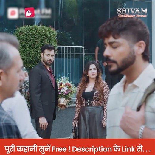 3M views · 78K reactions | Shivam इस Show के सारे Episodes FREE पाएं यहां https://click.pocketfm.in/2IE7/k3z1xl1k Like करें, Share करें और Follow ज़रूर करें #PocketFM #PocketFMAudioSeries #AudioSeriesIndia #AudioDrama #PocketFMHindi #millionaire #billionaire #lovestory #actiondrama #viralvideo #viralFBvideo | Secret Ameerzaada by Pocket FM | Facebook