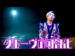 【つよしP 】Performance「パフォーマンス」