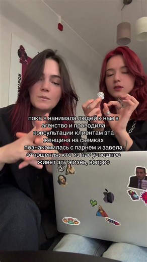 вопросы есть | Modeling Agency