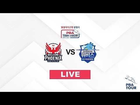 #웰컴저축은행 vs #우리금융캐피탈 [웰컴저축은행 #PBA 팀리그 광명시투어 26-27 1R] 홍석현 I 김군호