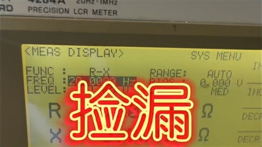 安捷伦Agilent4284A精密LCR表20Hz至1MHz HP4284A 精密数字电桥 现货出售详询