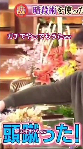 アクション⁉️坂口拓の対人戦😎 #女子プロレス #プロレス #スターダム#wwe#DDT#東京女子プロレス#衝撃映像#筋トレ#面白映像