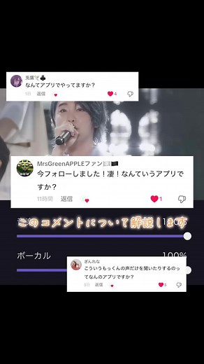 この質問が多かったので解説しました！もし参考になったら嬉しいです#ボーカルリムーバー #やり方 #おすすめ