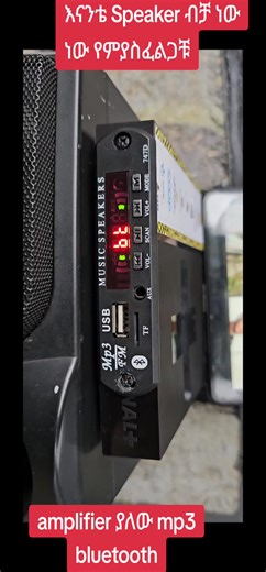 Bire Electronic (@biremanit)’s videos with original sound - Bire Electronic