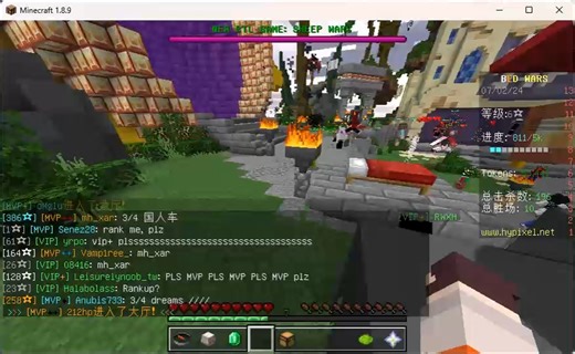 关于我喊到了hypixel的VIP这件事