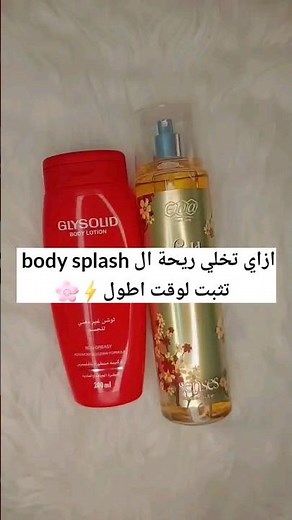 Body Splash Eva 💛⚡