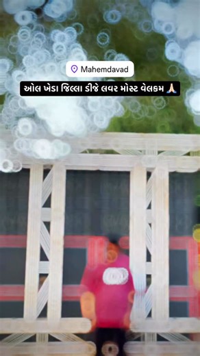 😎RK_11_BOLE MARI JAAN on Instagram: "most welcome, all Dj lover 🙏🏻 #dj #trending #viral #foryoupage #explorepage"