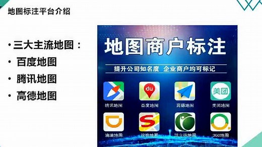高德地图客服电话号码多少人工服务热线