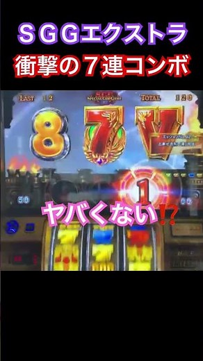 はじめてみた😱驚異の7連続上乗せ⭐️ＳＧＧ－EXエクストラ⭐️ミリオンゴッド神々の凱旋 プレミア台湾ベトナム人気スロット設定6パチンコスロットmovie K スマスロで登場