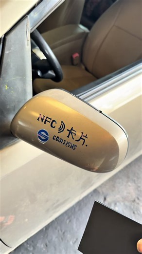 Tesla card បើក Prius: របៀប និងរូបភាព logo