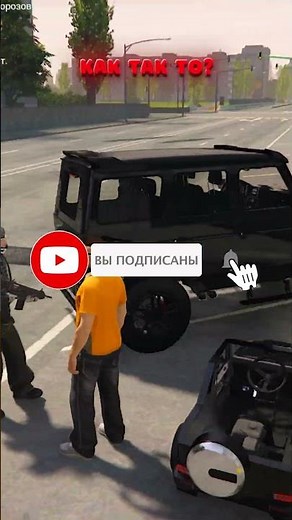 MINI GELIK VS. FOMA'S BIG GELIK in GTA 5 RP (RMRP)