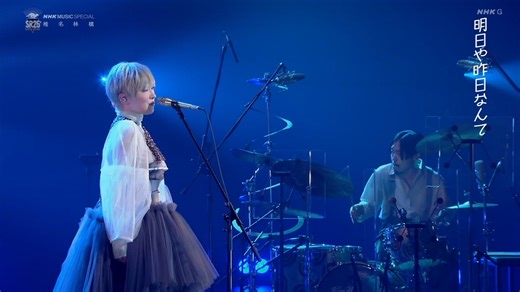 椎名林檎 - 命の息吹き MUSIC SPECIAL 2023.6.1