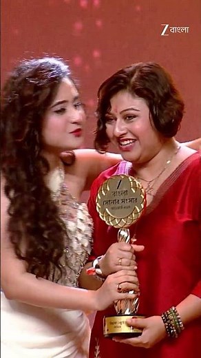 #Sonar Sansar Awards 2026 #Shorts #Zee Bangla #Entertainment #Award Show