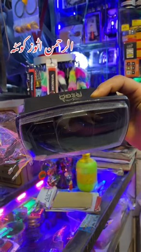 الرحمن اٹوز کوئٹہ فنسی LEF lights | الرحمن آٹوز کوئٹہ