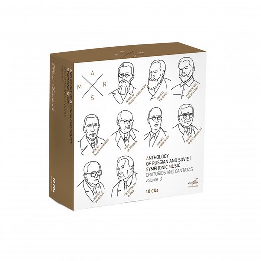 Evgeni Svetlanov - Anthology Of Russian And Soviet Symphonic Music Vol. 3