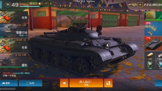 [MWT装备测评]IT-1“龙”T62底盘的导弹发射车