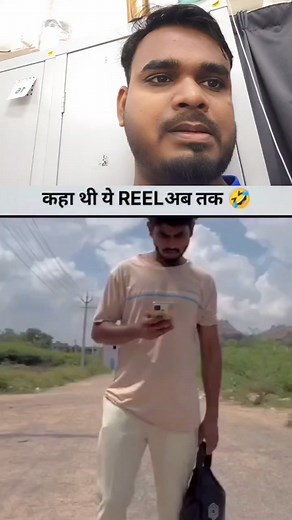 🤣🤣🤣🤣🤣 | Anil Kumar