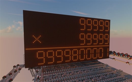 【Minecraft】简易四则计算器