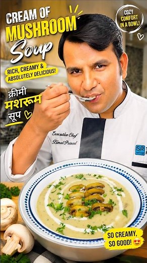 🍄 Cream of Mushroom Soup 🤤 | Creamiest Soup You’ll Ever Taste! | क्रीमी मशरूम सूप 😍