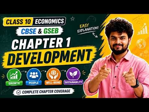 Class 10 Economics Chapter 1 | Development Explained | CBSE & GSEB Economics | Complete Chapter