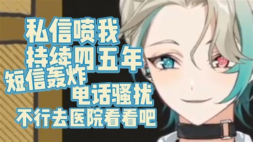 全程巨爽！阿萨Aza冷傲退私生！硬气回应持续骚扰四五年"老粉"！