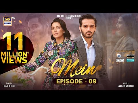 Mein | Episode 9 | 2 October 2023 (Eng Sub) | Wahaj Ali | Ayeza Khan | ARY Digital