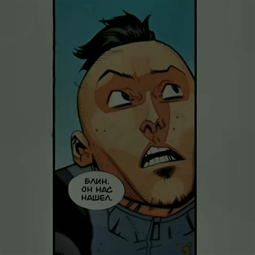 Talvez, essas seja a minha última Edit. Obrigado a todos #paratiiiiiiiiiiiiiiiiiiiiiiiiiiiiiii #parati #fyp #markgrayson #invincibleedit