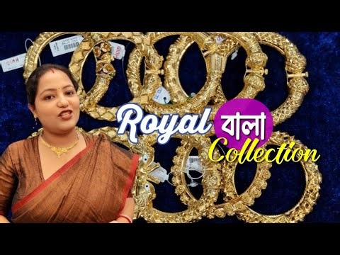 Latest Traditional Gold bangle designs|Bridal Gold bangles|Royal gold bangles collection 2025