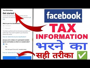 Facebook tax information kaise bhare | Tax information get started facebook | md zaid lari
