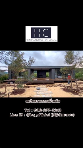 78K views · 1.1K reactions | บ้านสำเร็จรูป : บ้านน็อคดาวน์ 華...